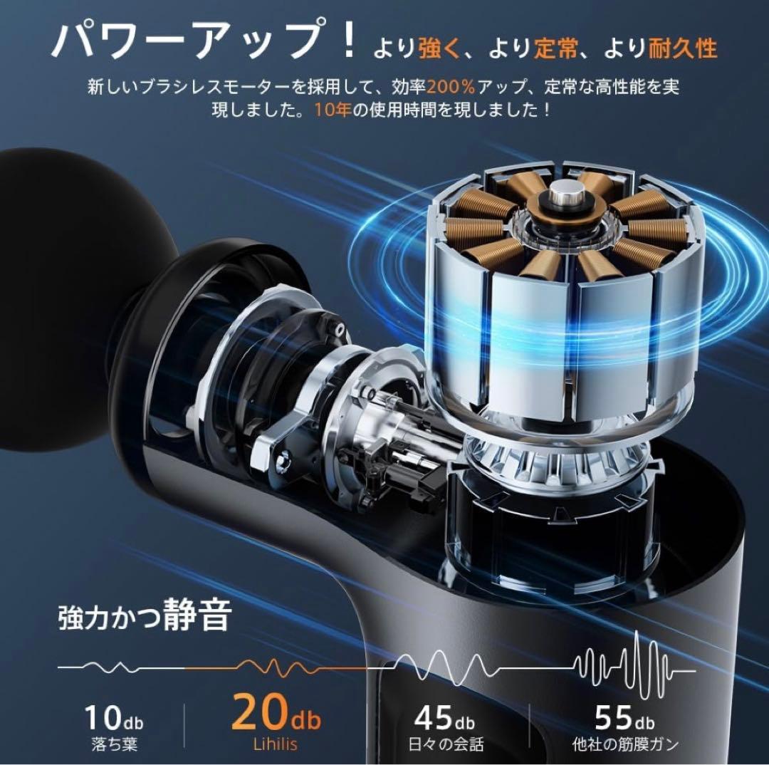 マッサージハンディガン MINI