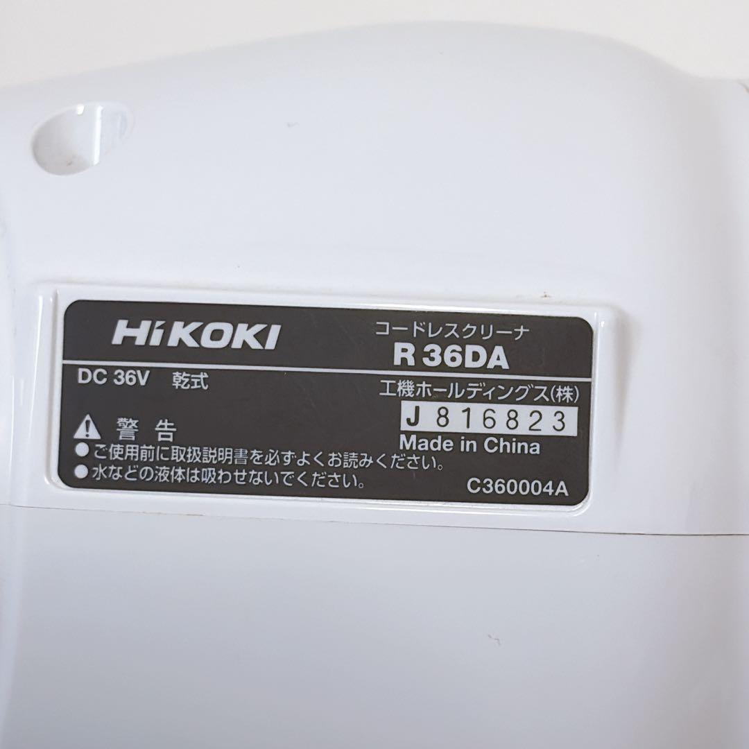 HIKOKI 36V R36DA コードレスクリーナー ハイコーキ