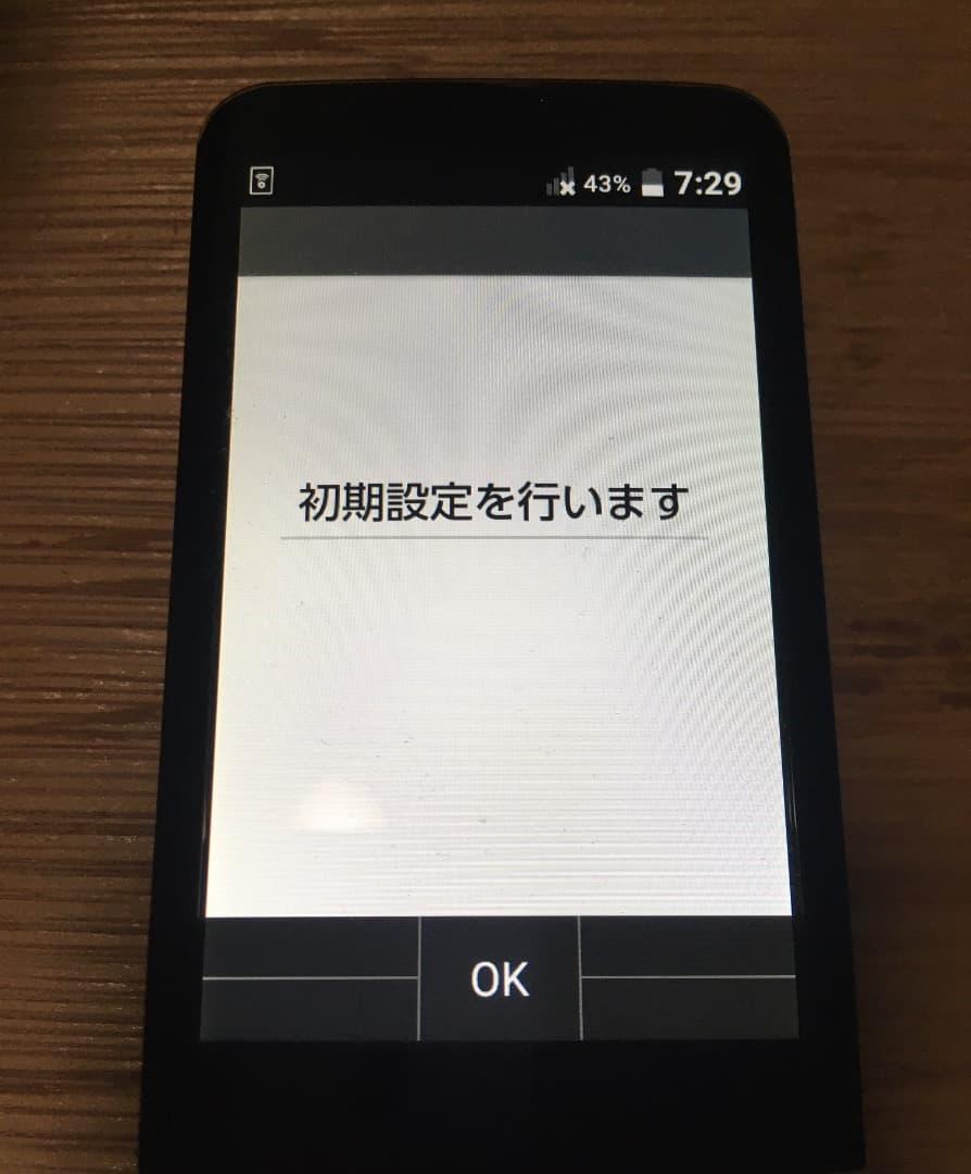 au INFOBAR xv KYX31　ナスコン