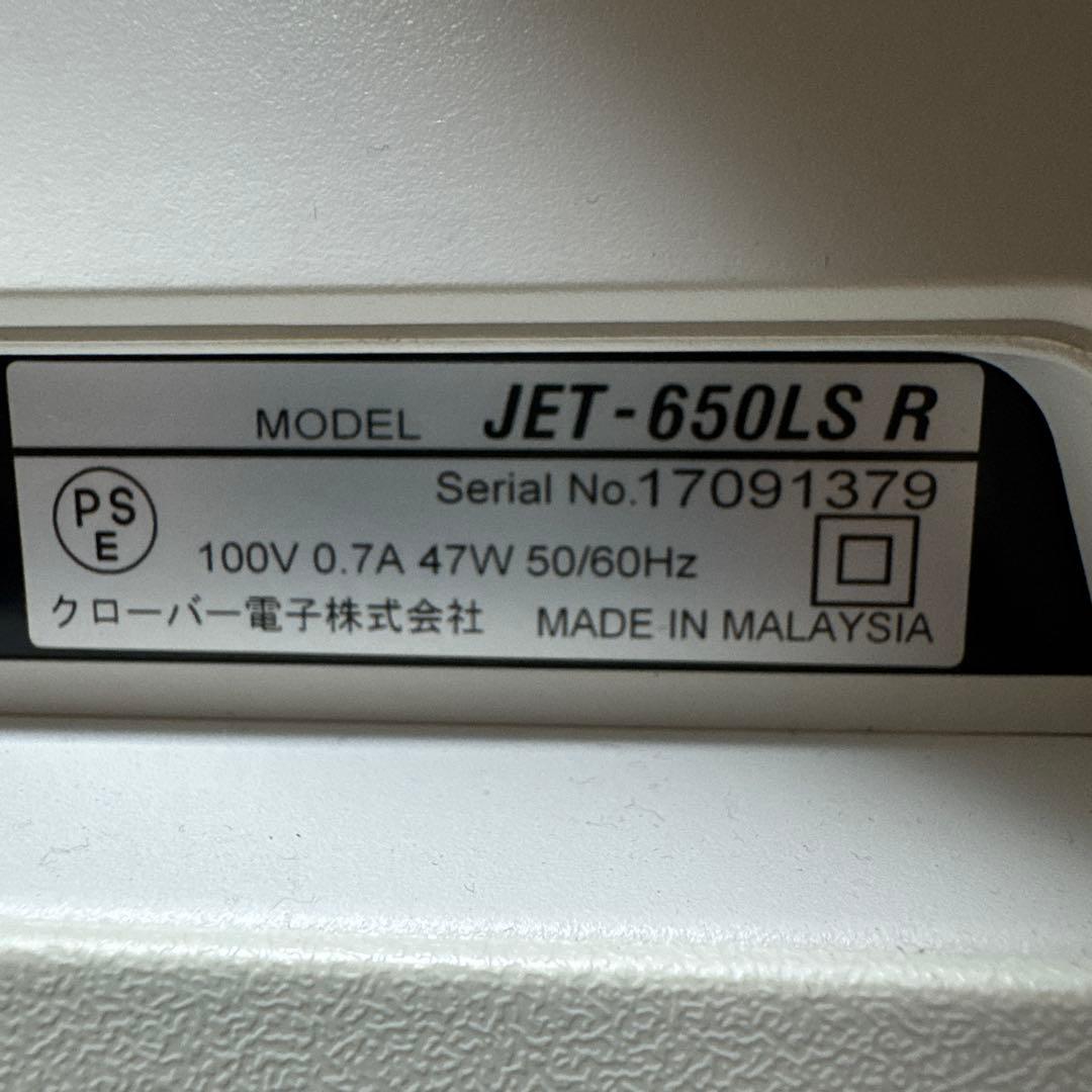 CLOVER レジスター　JET 650 LSR
