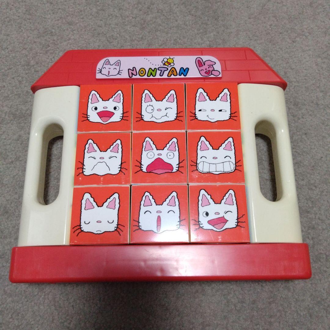 バンダイ ノンタンのくるりんパズル