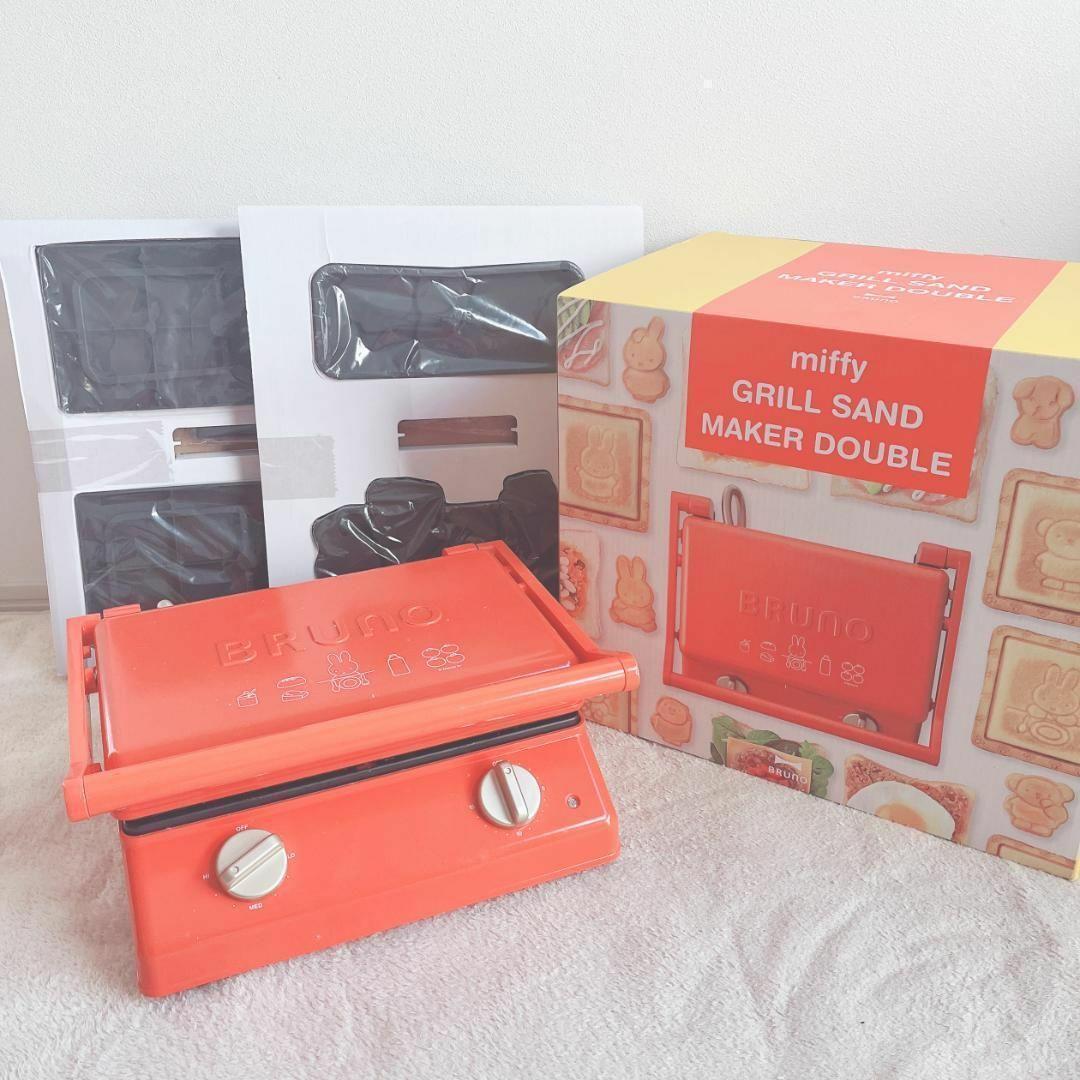 【MY885】miffy GRILL SAND MAKER DOUBLE