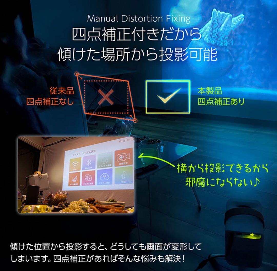 TOKAIZ 1080P プロジェクター 本体　白