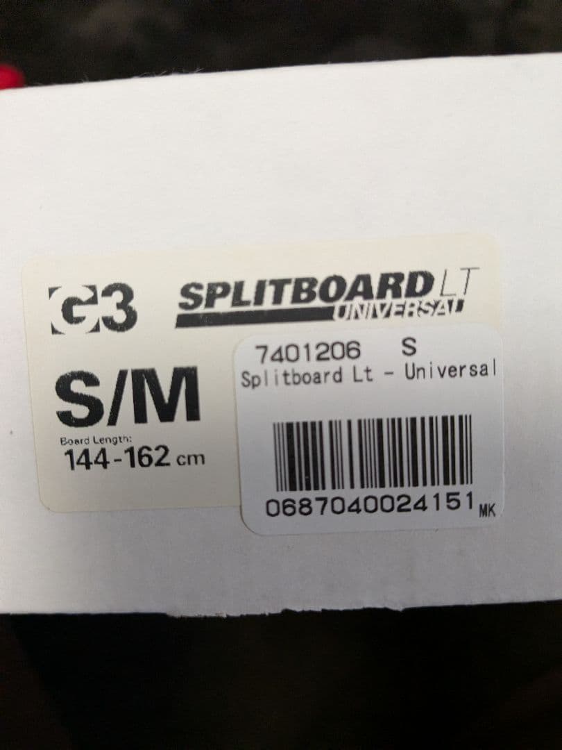 G3 SPLITBOARD LT S/M スプリットボード用クライミングスキン