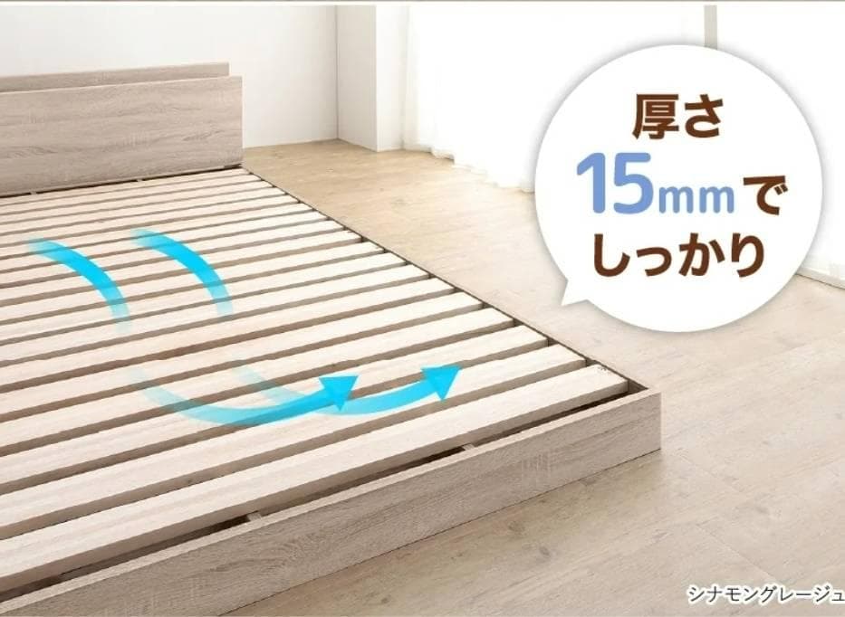 ダブル 布団でも使える フロアベッド ローベッド シナモングレージュ 7-10