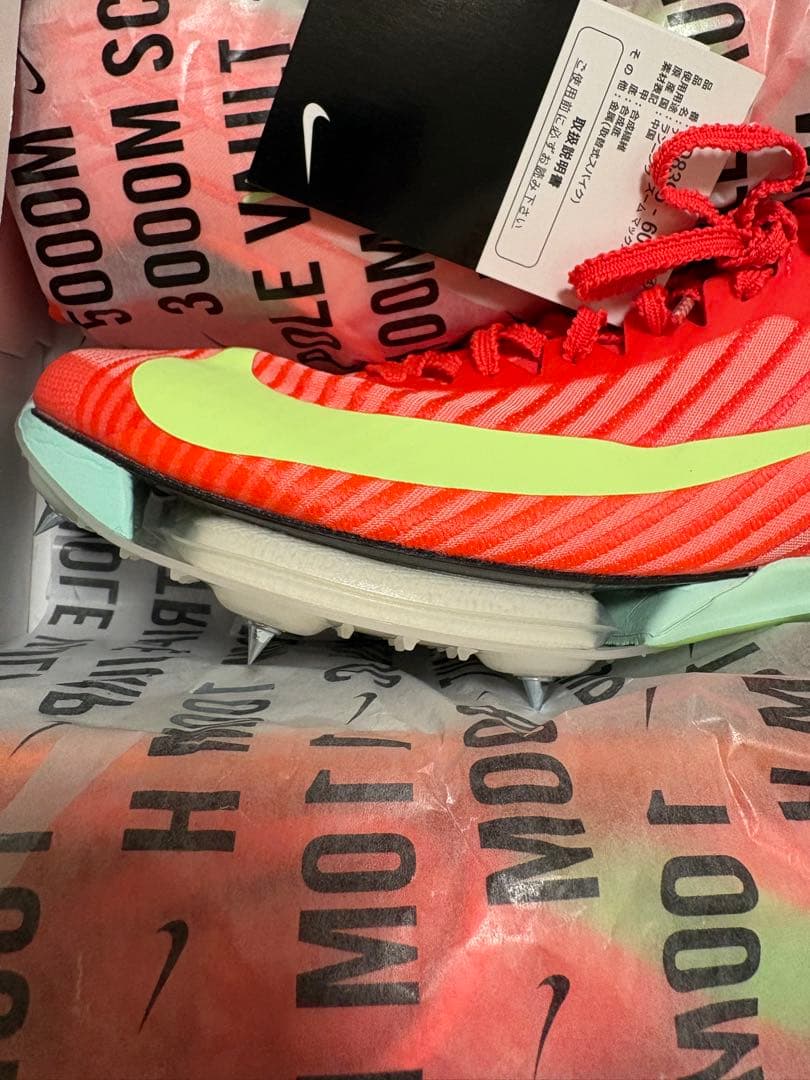 ナイキ　マックスフライ2 新品・未使用　26cm