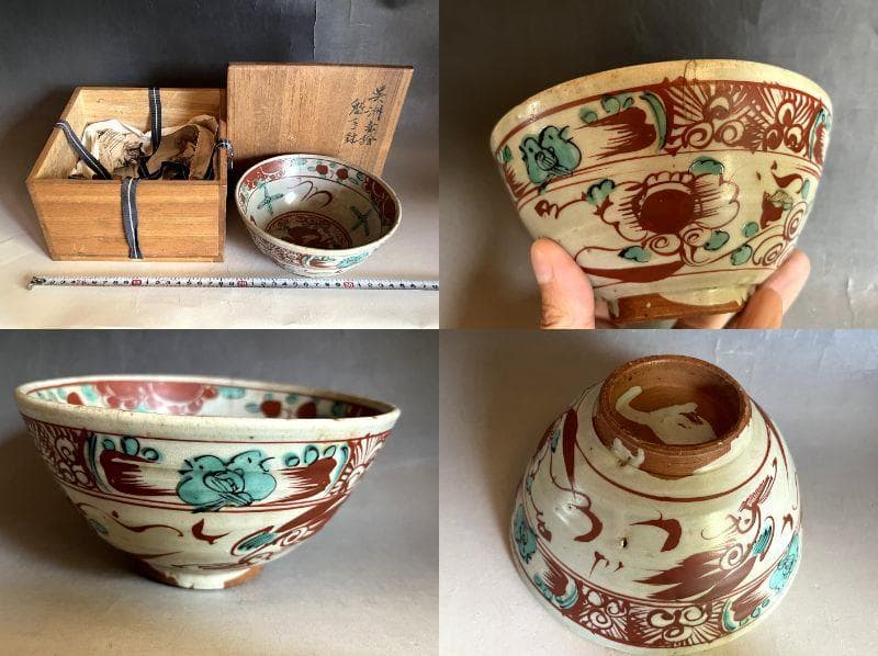 鉢■呉洲赤絵 魅手鉢 赤絵 鳳凰 花鳥紋 ニュウ有 古い大鉢 時代物 骨董品■