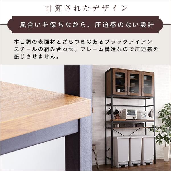 ヴィンテージごみ箱上ラック　ワイドタイプ