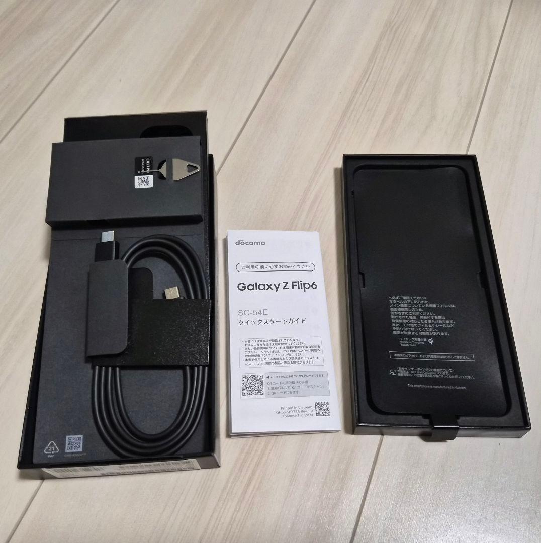 Galaxy ZFlip6 ブルー ケース2つ付き SAMSUNG