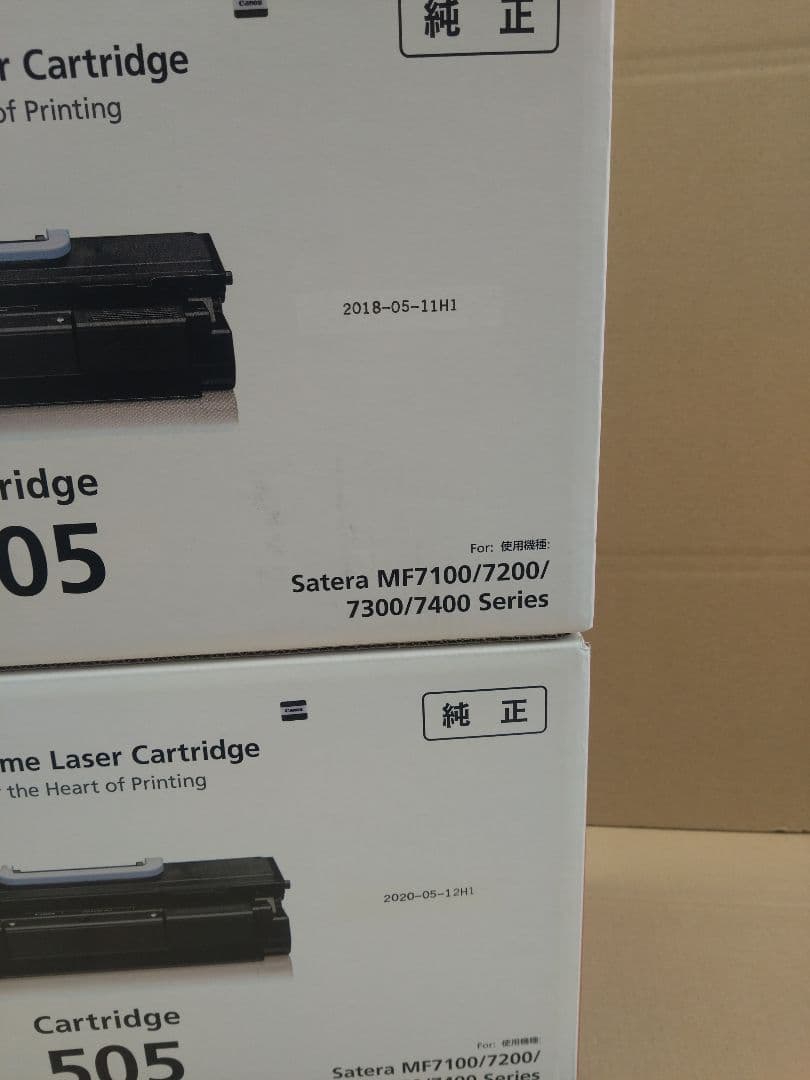トナーカートリッジ Canon505