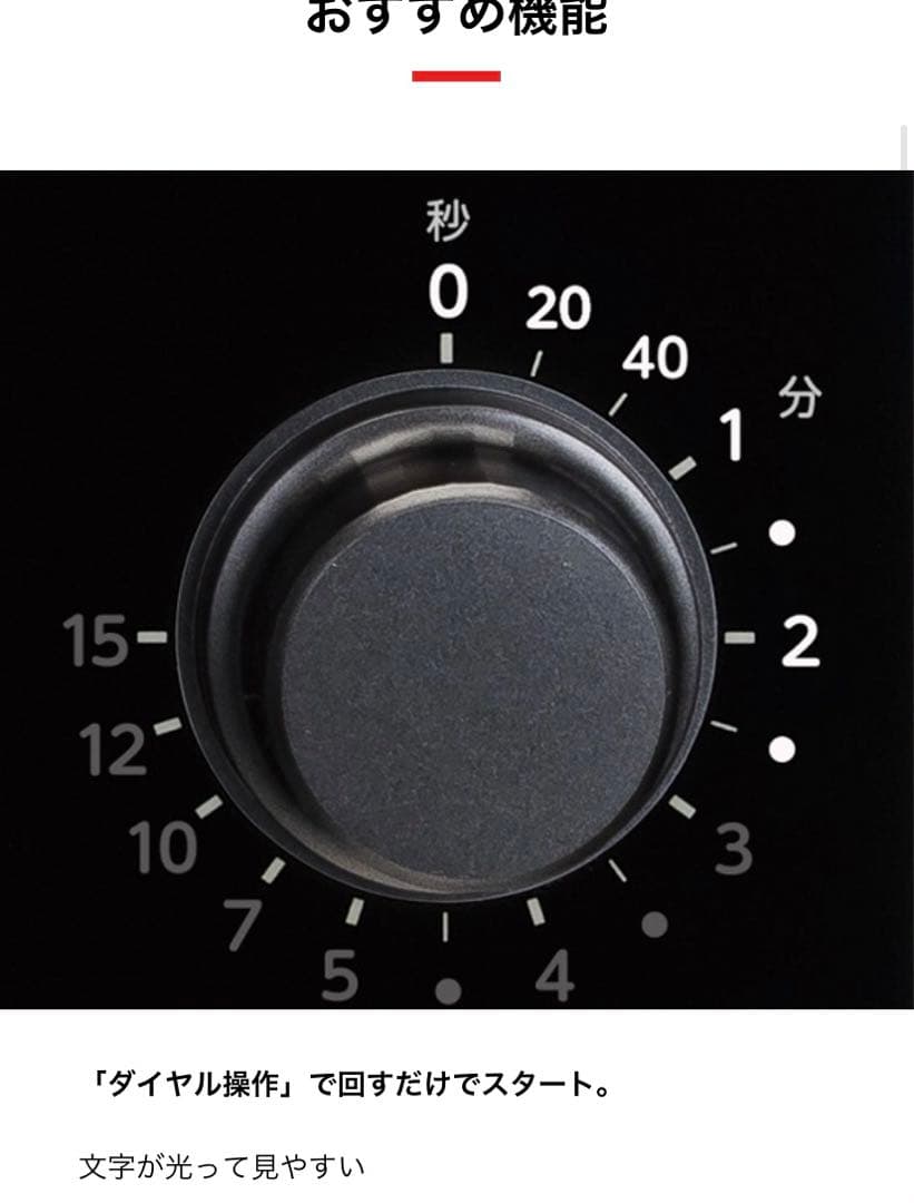 東芝TOSHIBA ER-M17Y 単機能電子レンジ 1.7L