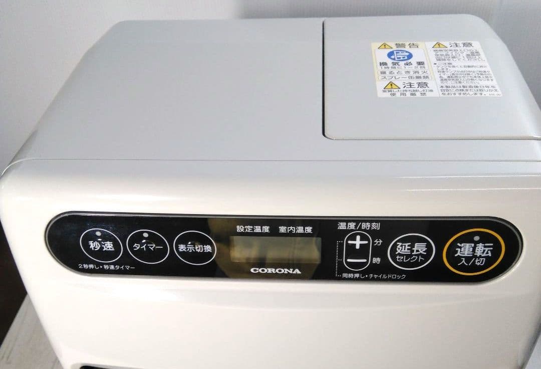 はま太郎 22年製 CORONA 石油ファンヒーター FH-G3222Y