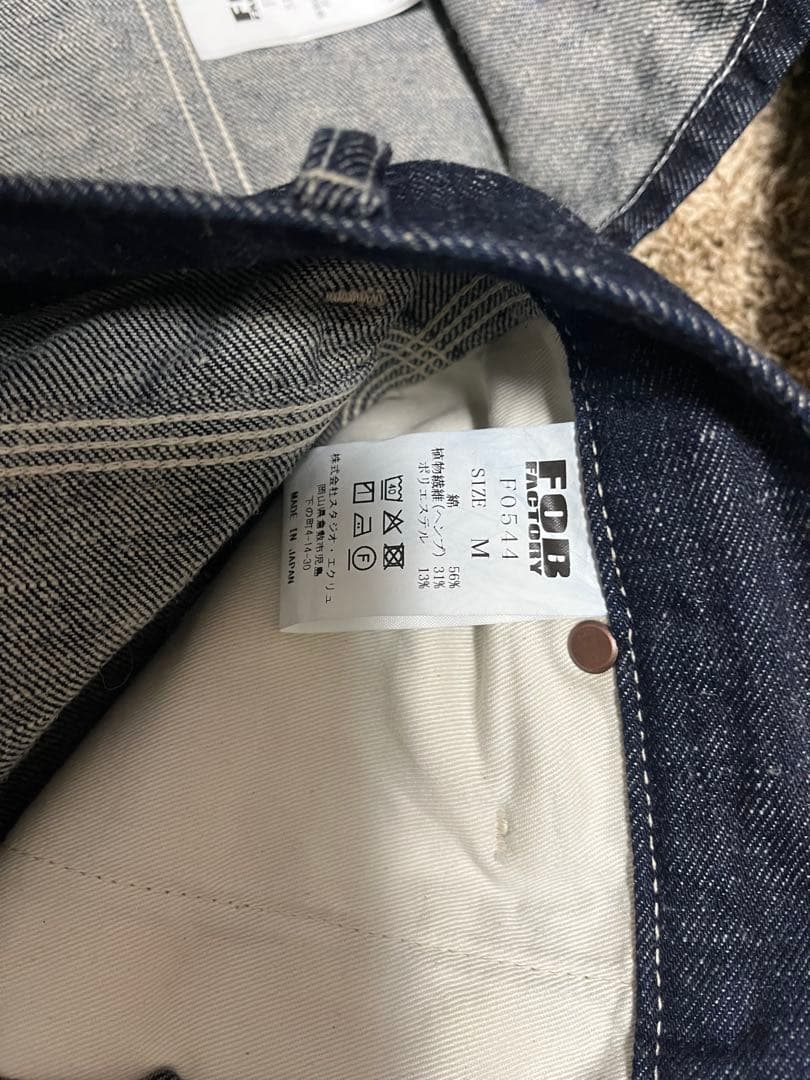 fobファクトリー デニムセットアップ　F2410 F0544