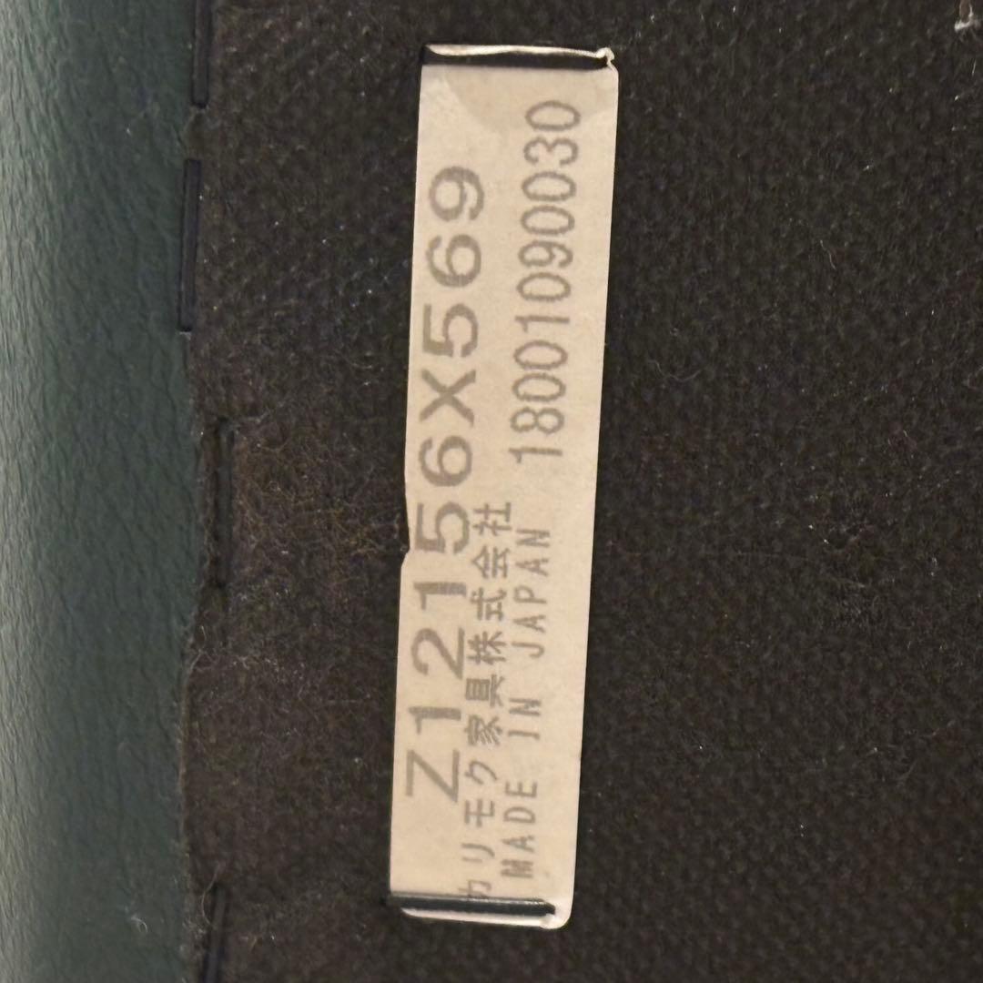 【極美品】カリモク チターノ オットマン スツール karimoku