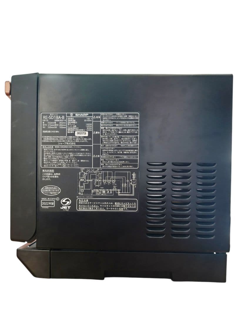 2022年製 付属品完備 SHARP RE-SD18A オーブンレンジ 18L