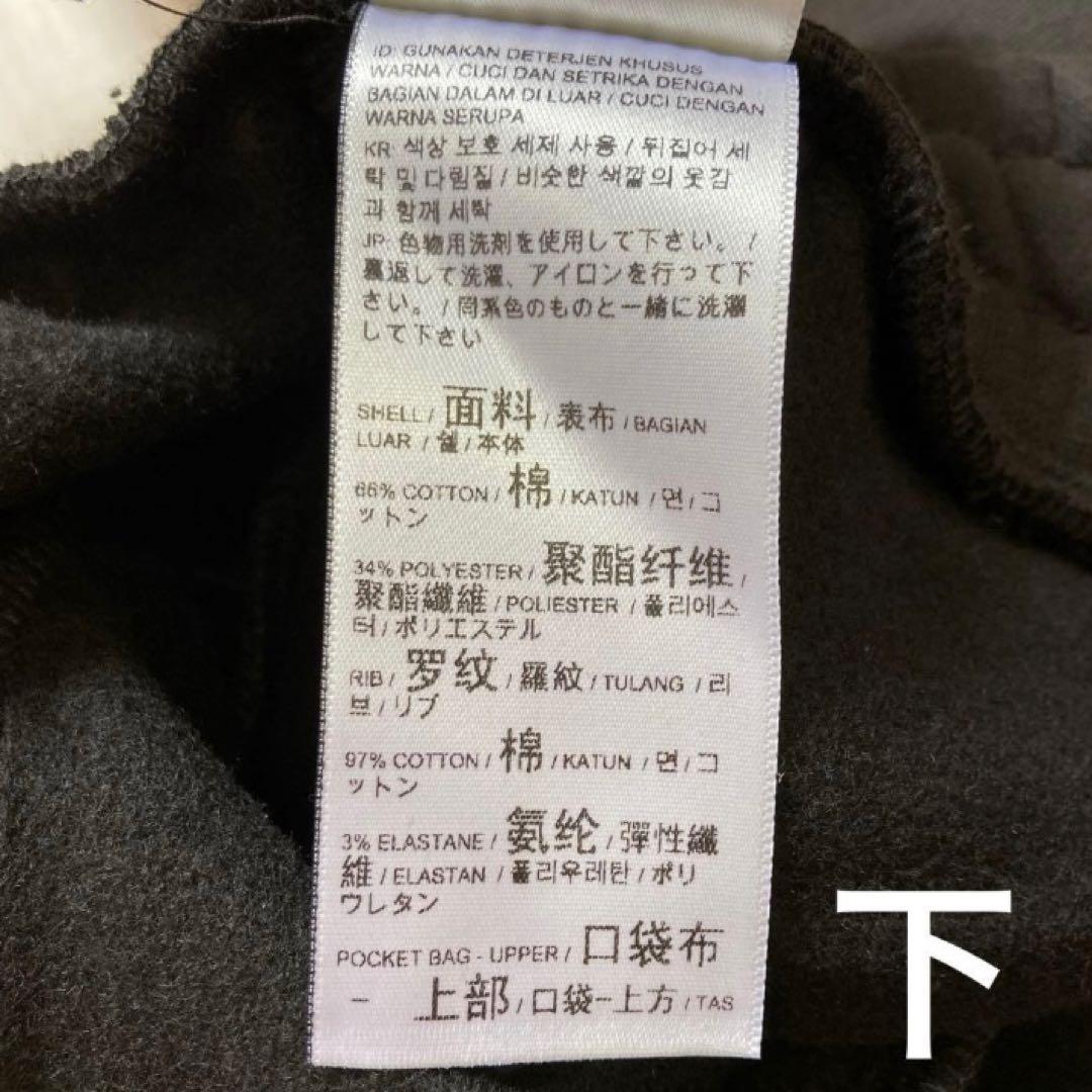 新品 PUMA プーマ スウェット セットアップ 上下 黒 Lサイズ 裏起毛