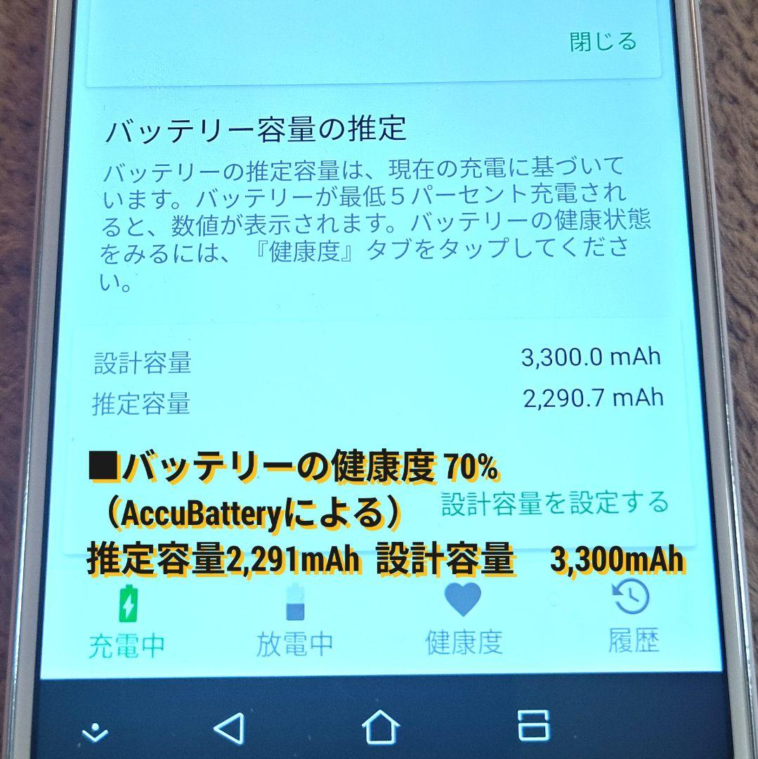 ♦️㊸ASUS Zenfone 5Q ZC600KL-X017D ホワイト 64