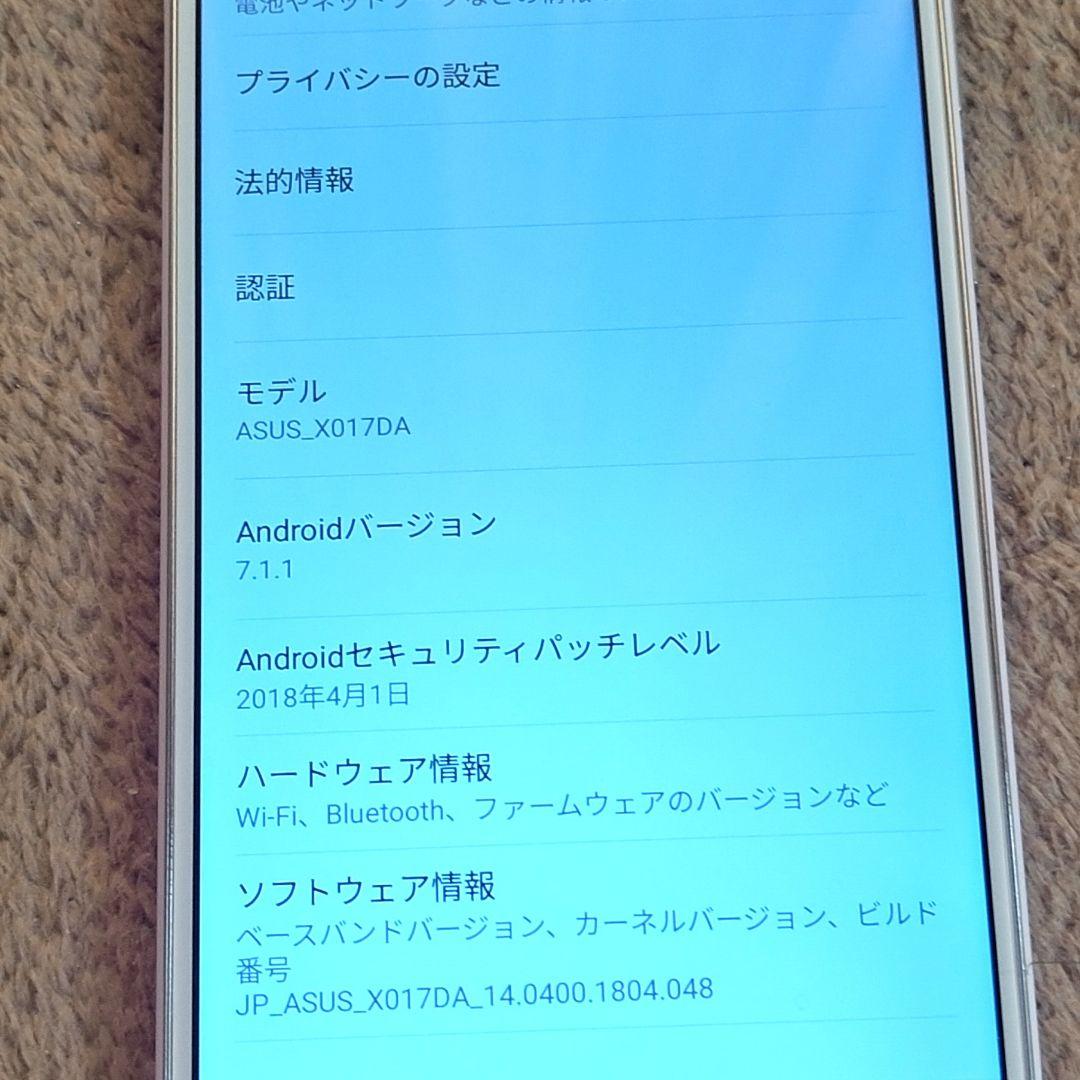 ♦️㊸ASUS Zenfone 5Q ZC600KL-X017D ホワイト 64
