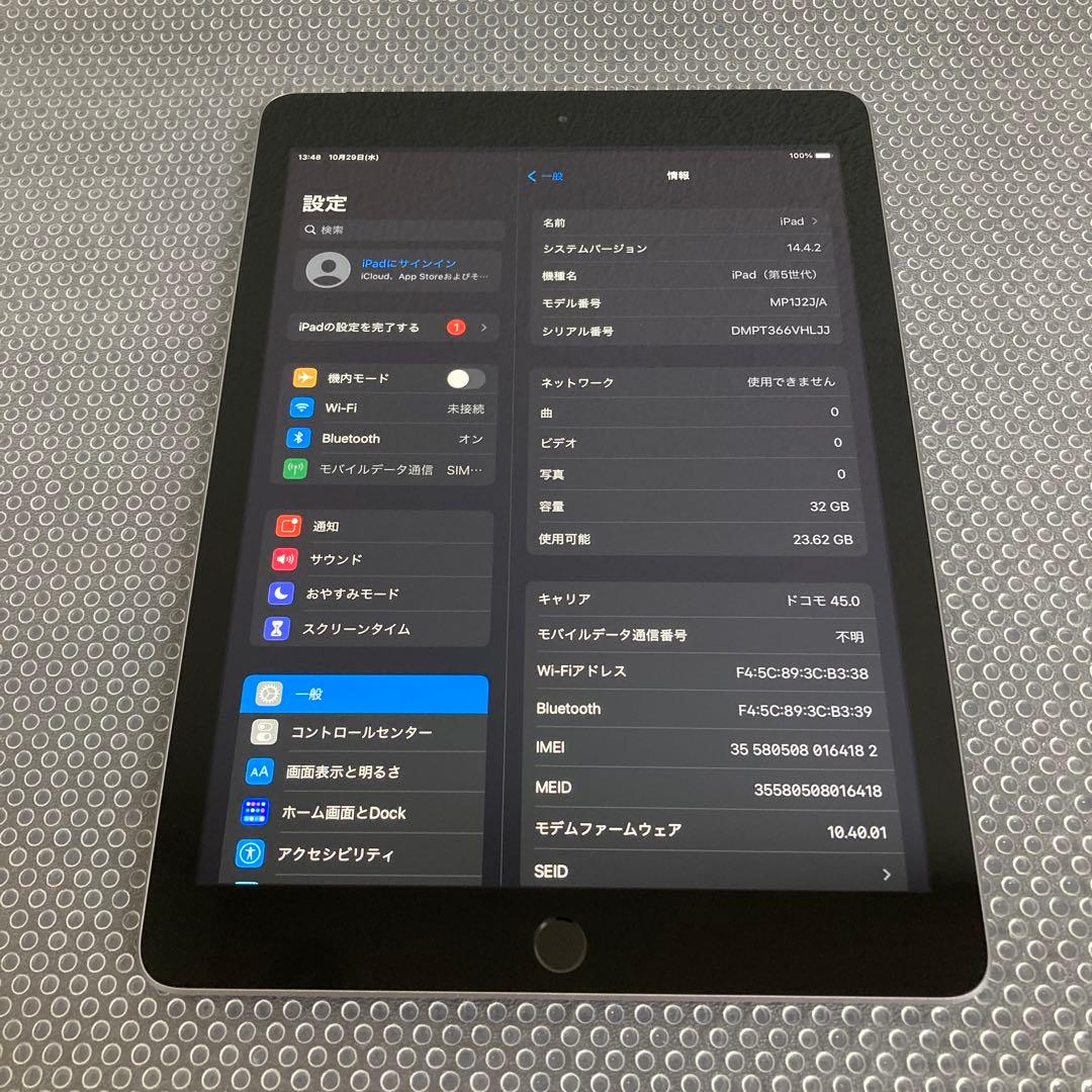 2852【早い者勝ち】美品☆電池最良好☆iPad5第5世代32GB SIMフリー