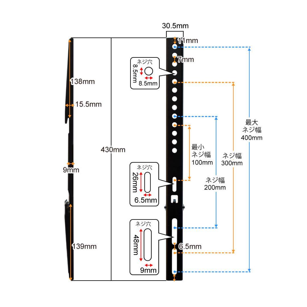 TVセッター フリースタイル VA226 Mサイズ テレビ壁掛け金具 ホワイト