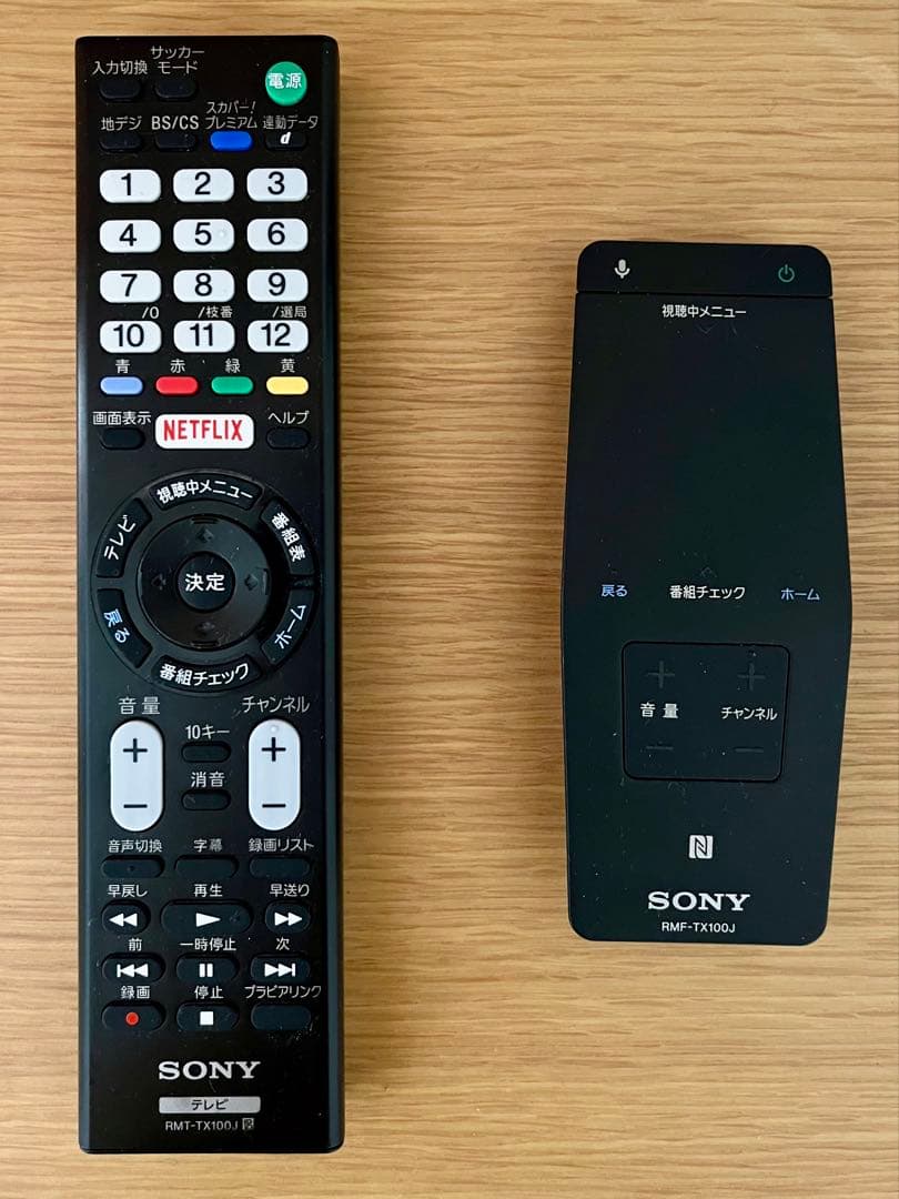 BRAVIA 4K液晶テレビ KJ-43X8500C