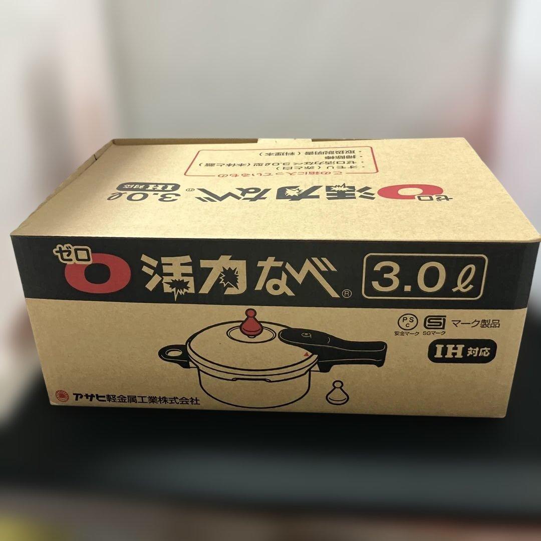 (12-53)ゼロ 活力鍋 3.0L IH対応