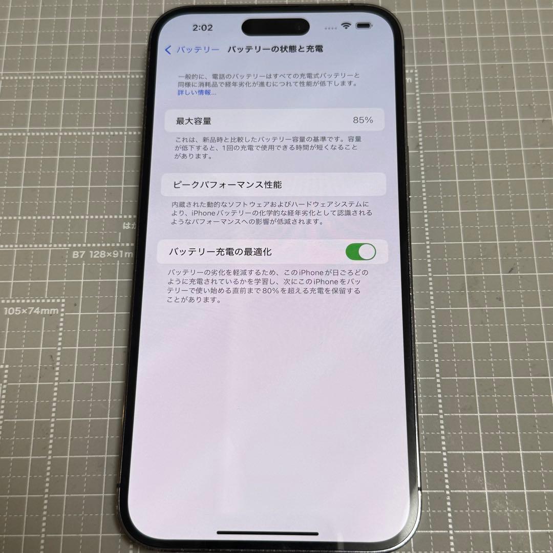 スマートフォン本体 iPhone14 Pro Max 128GB