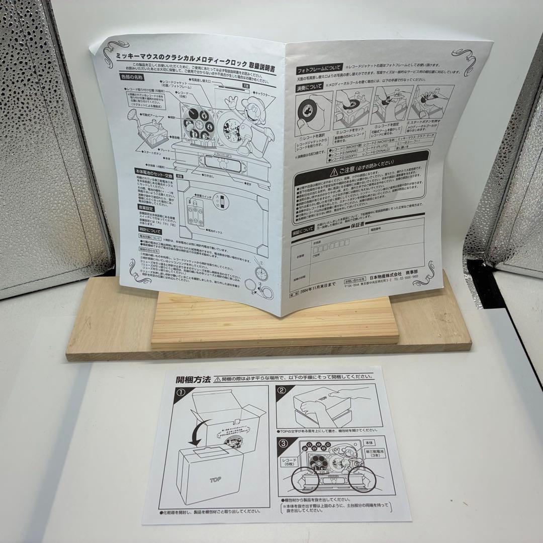 未使用品 ミッキーマウスのクラシカルメロディクロック　ディズー オルゴール