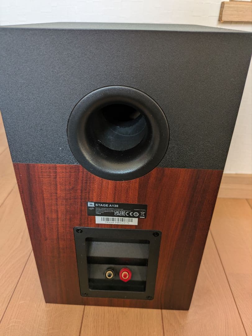 【1本のみ】JBL STAGE A130 スピーカー