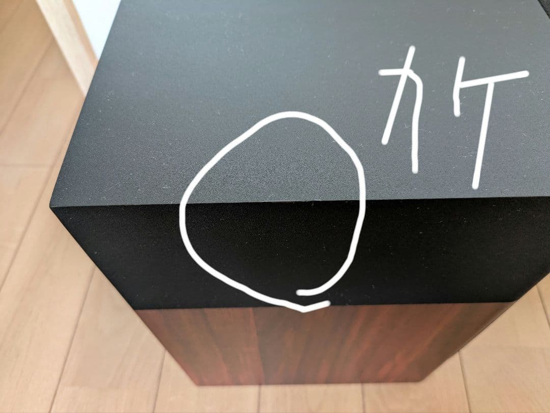 【1本のみ】JBL STAGE A130 スピーカー