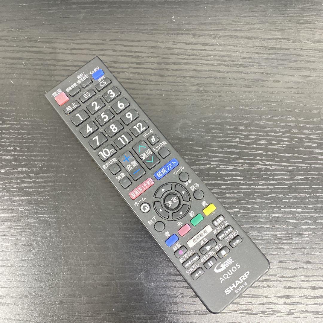 送料込み＊SHARP 32型液晶テレビ 2023年製＊0514-5