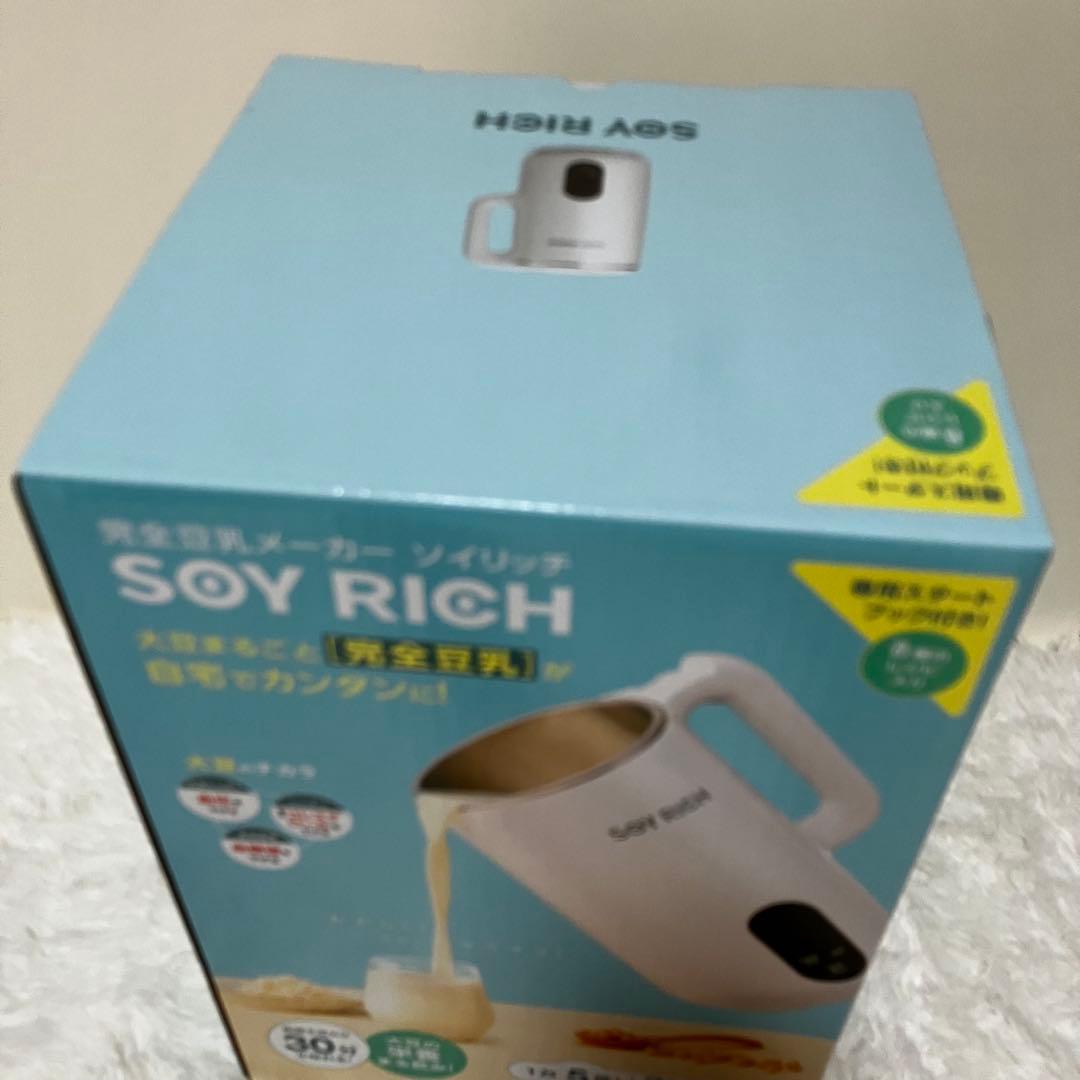 SOY RICH ソイリッチ／完全豆乳メーカー　ショップジャパン