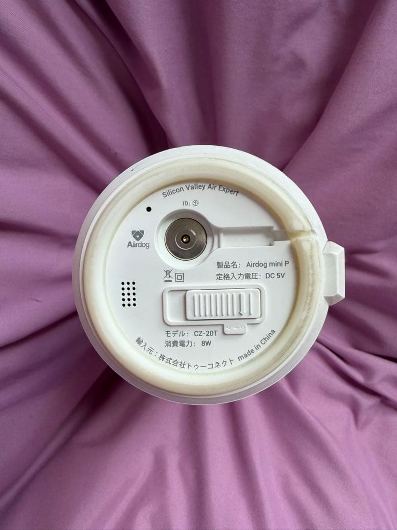AirDog 空気清浄機 ホワイト 充電ケーブル付き