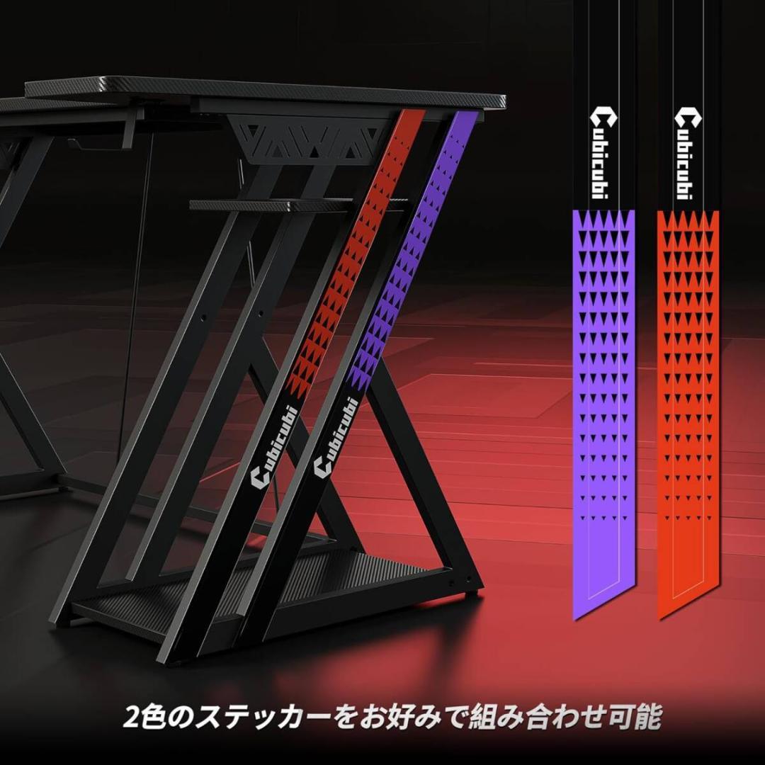 CubiCubi LED付きゲーミングデスク ブラック 収納棚付モニター台付