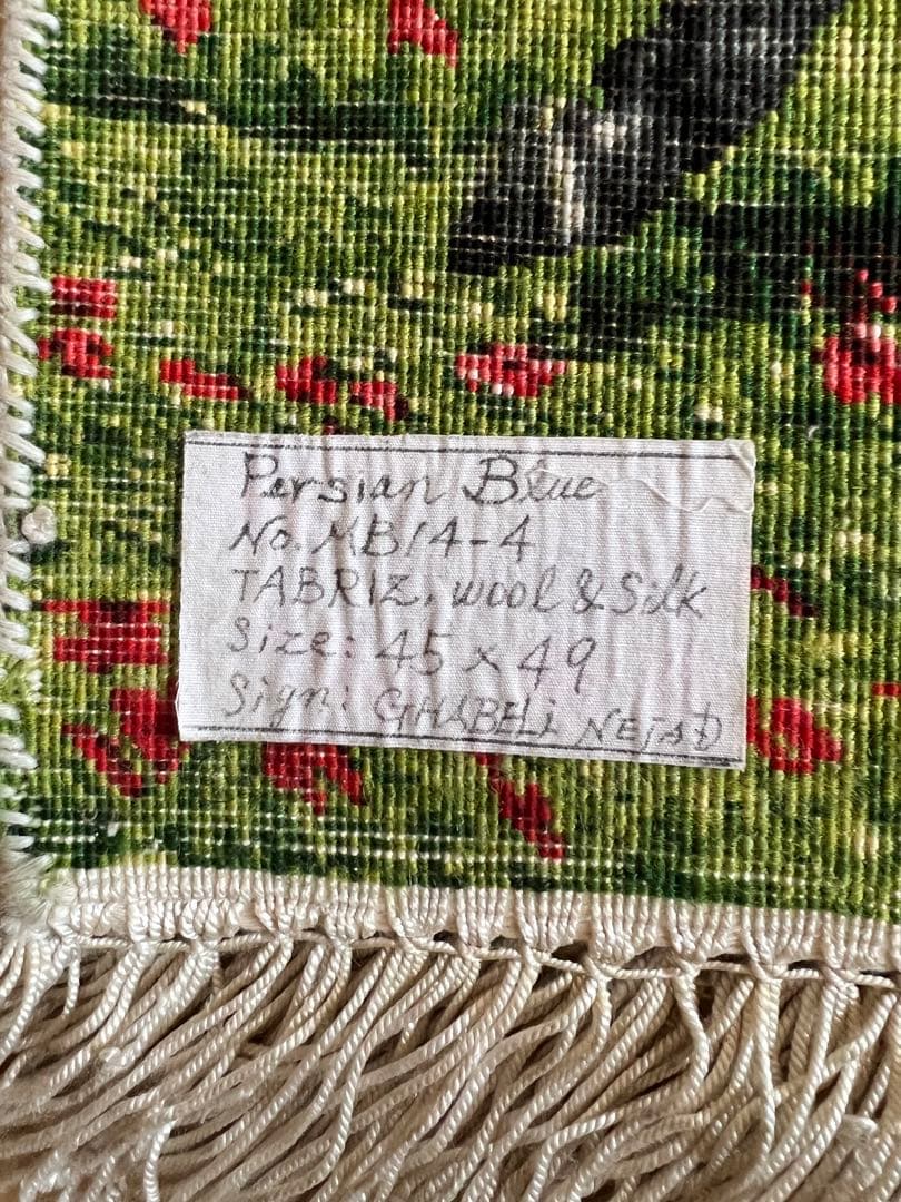 ペルシャ絨毯　馬柄　50x45