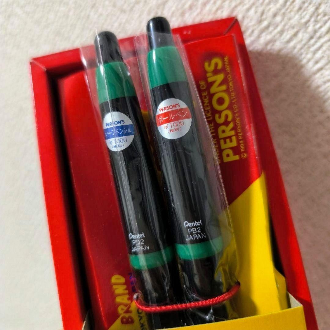 【激レア】ぺんてる パーソンズコレクション シャーペン ボールペン セット