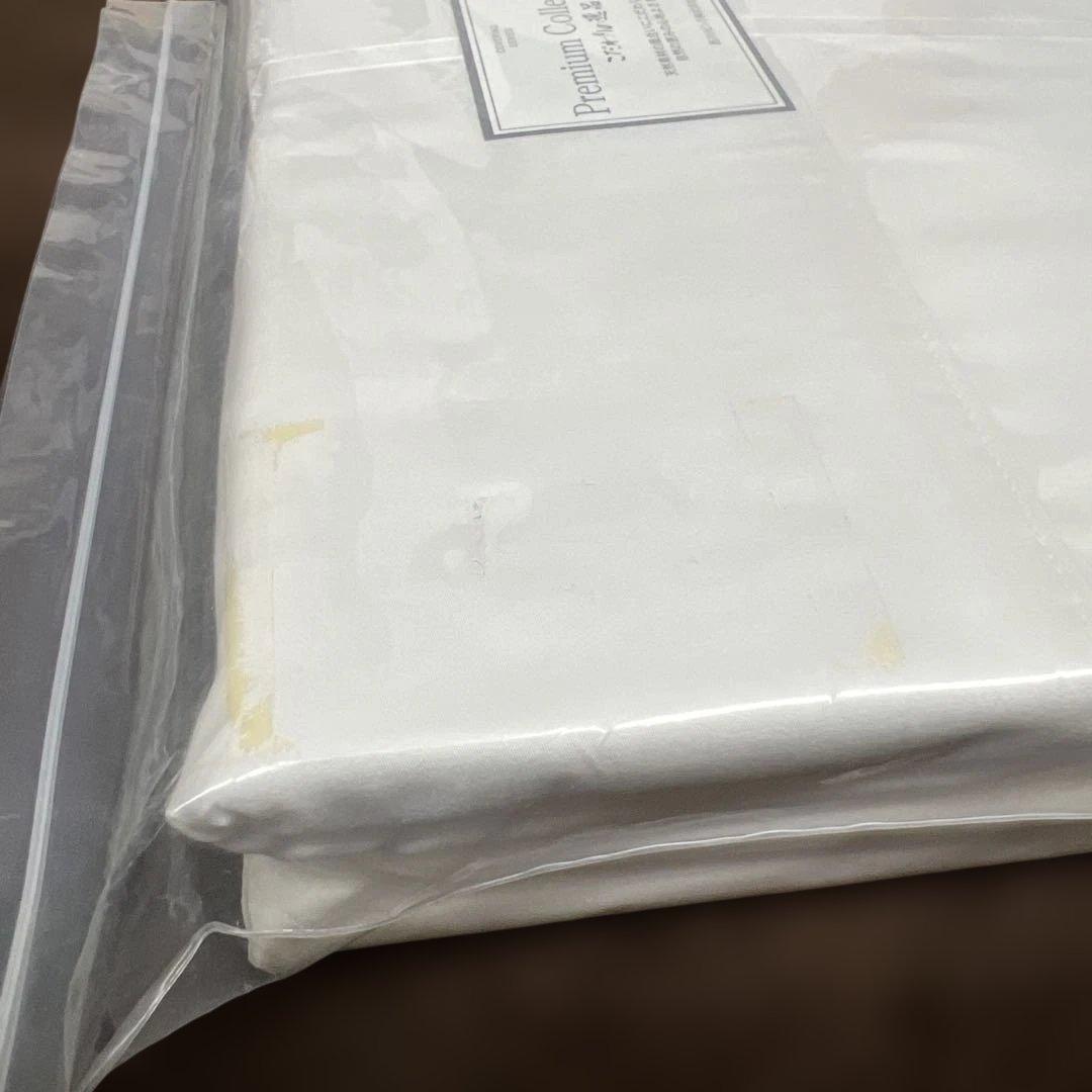 西川　プレミアムコレクション　こだわりの逸品　掛けふとんカバー　ダブル　日本製