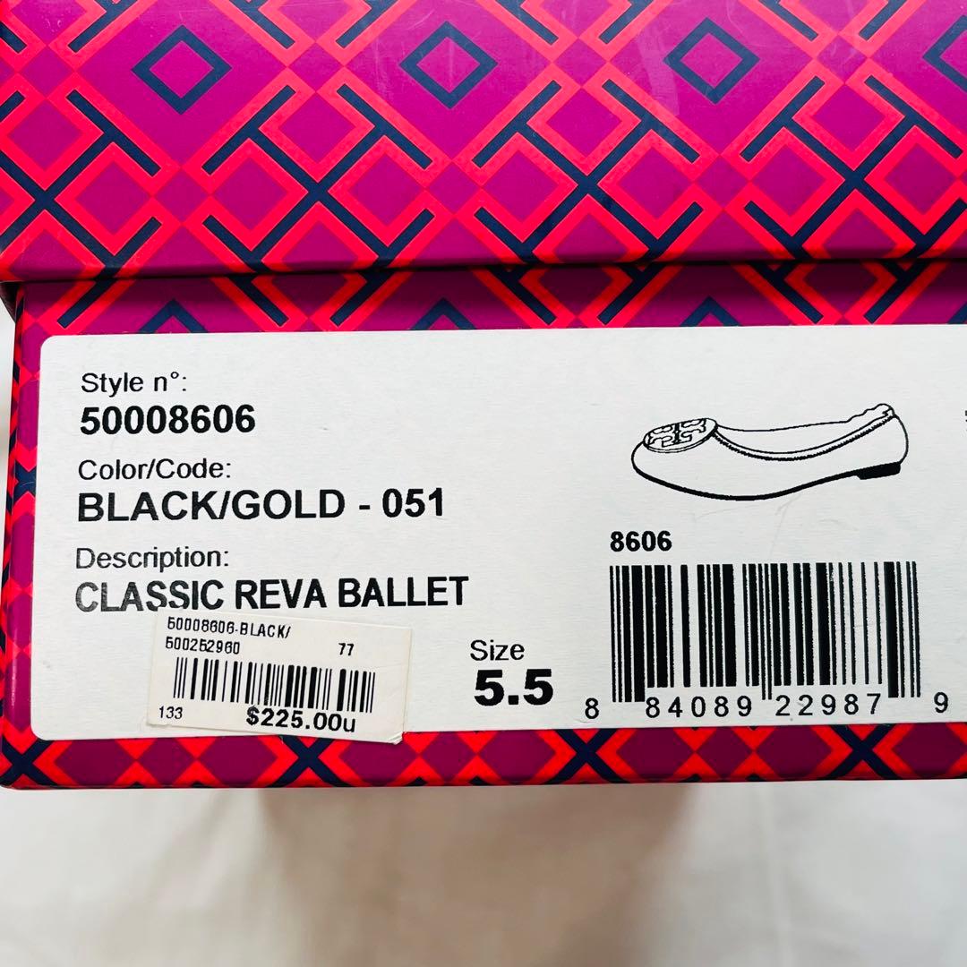 【未使用】TORY BURCH レザー バレエシューズ フラット パンプス