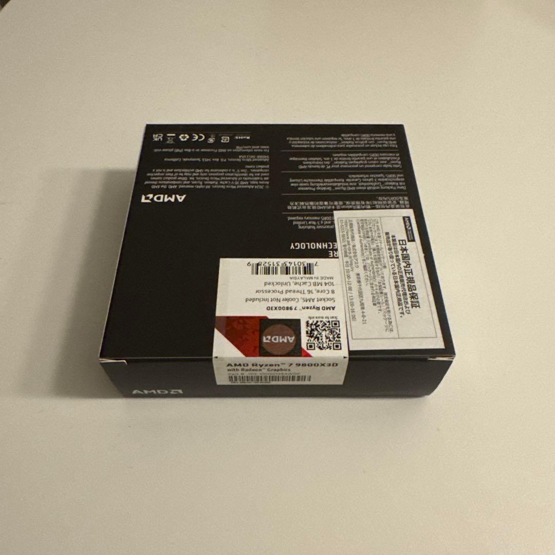 AMD Ryzen 7 9800X3D新品 未開封