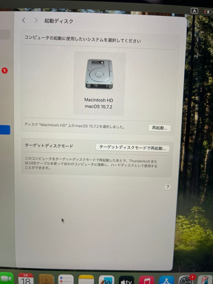 MacBook Air 13インチ 2020年モデルIntel Core i3