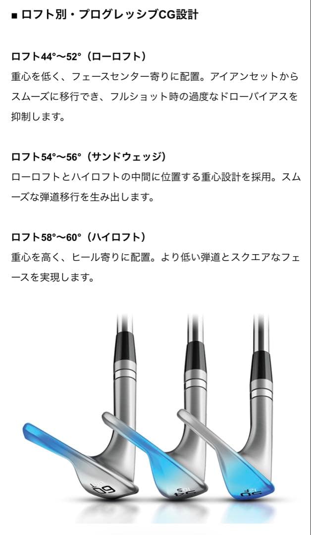 【新品】Titleist volkey design SM11 ５６度ウェッジ