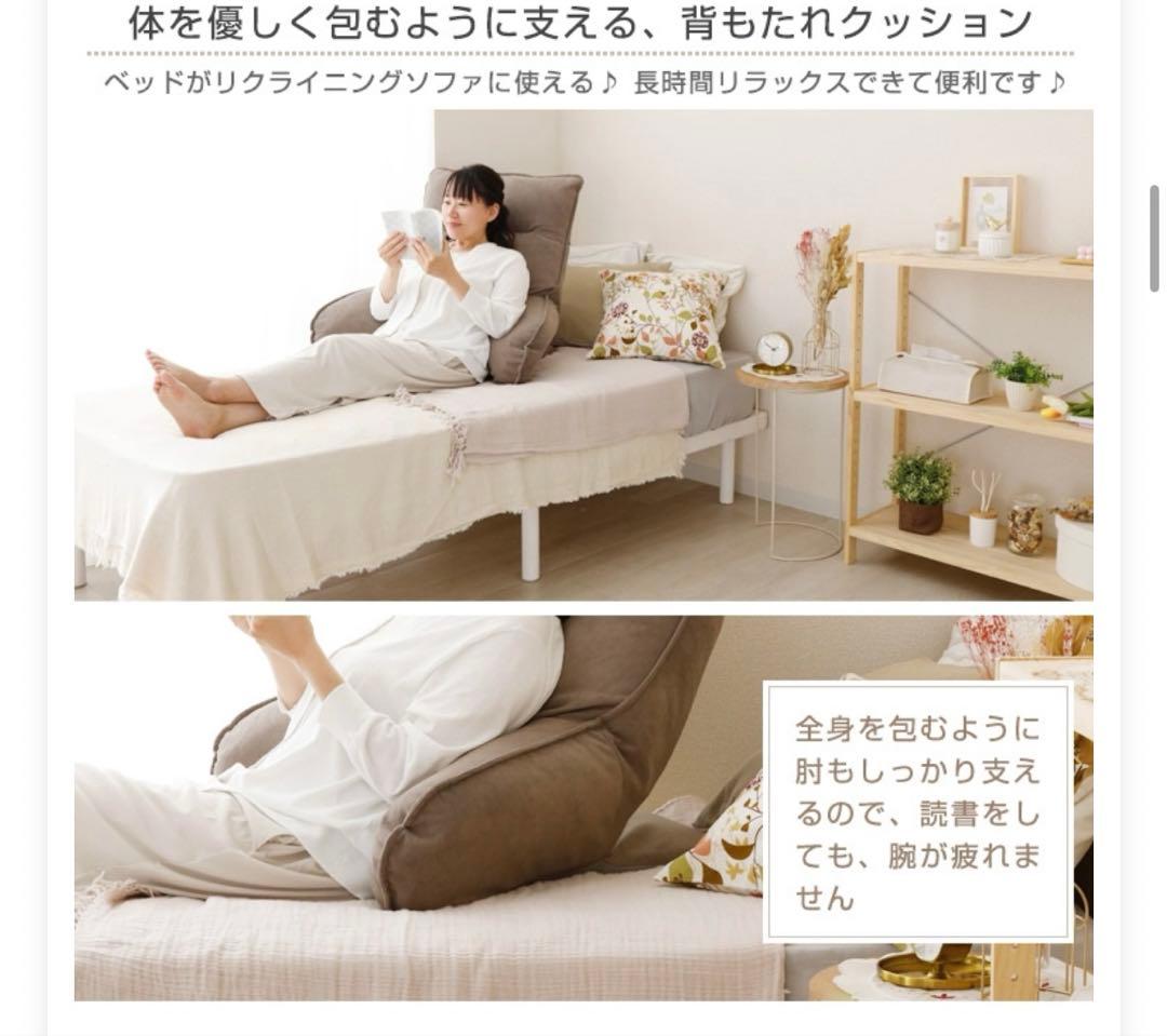 ブラウン リクライニング座椅子