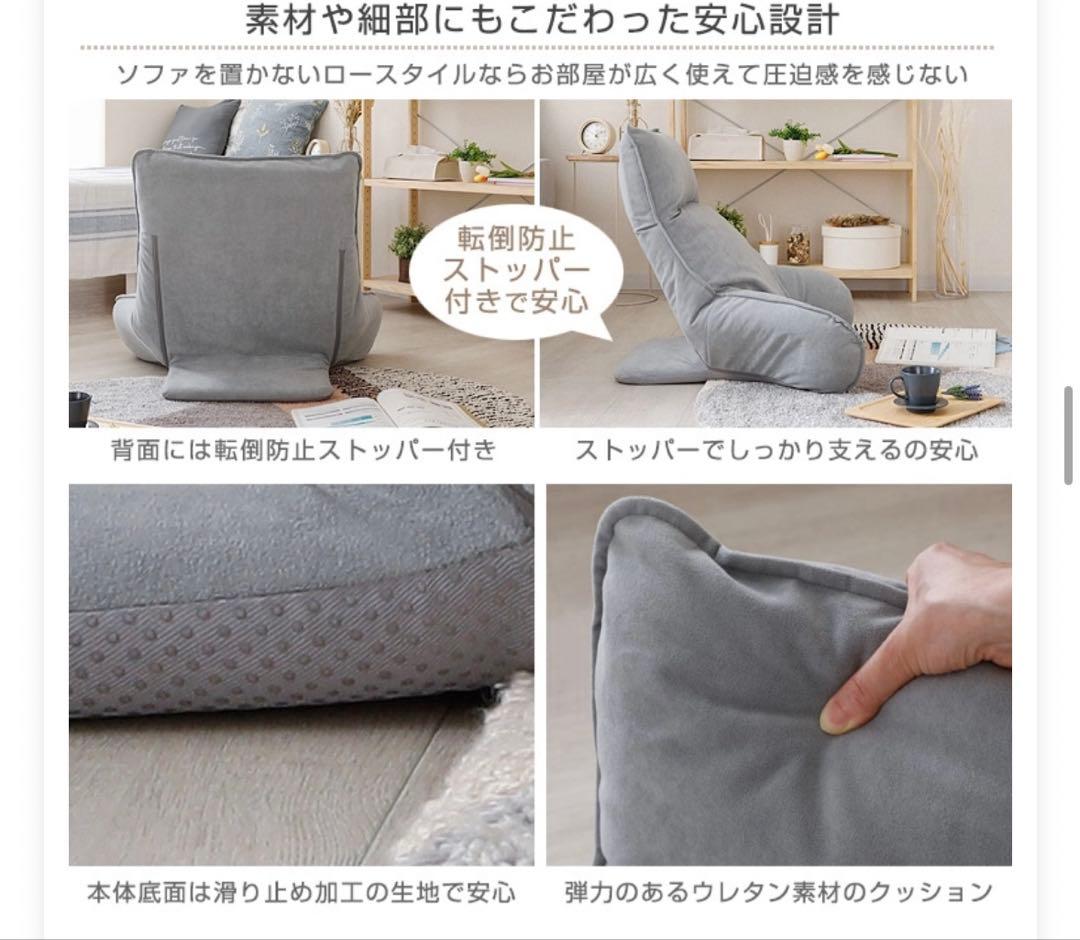 ブラウン リクライニング座椅子