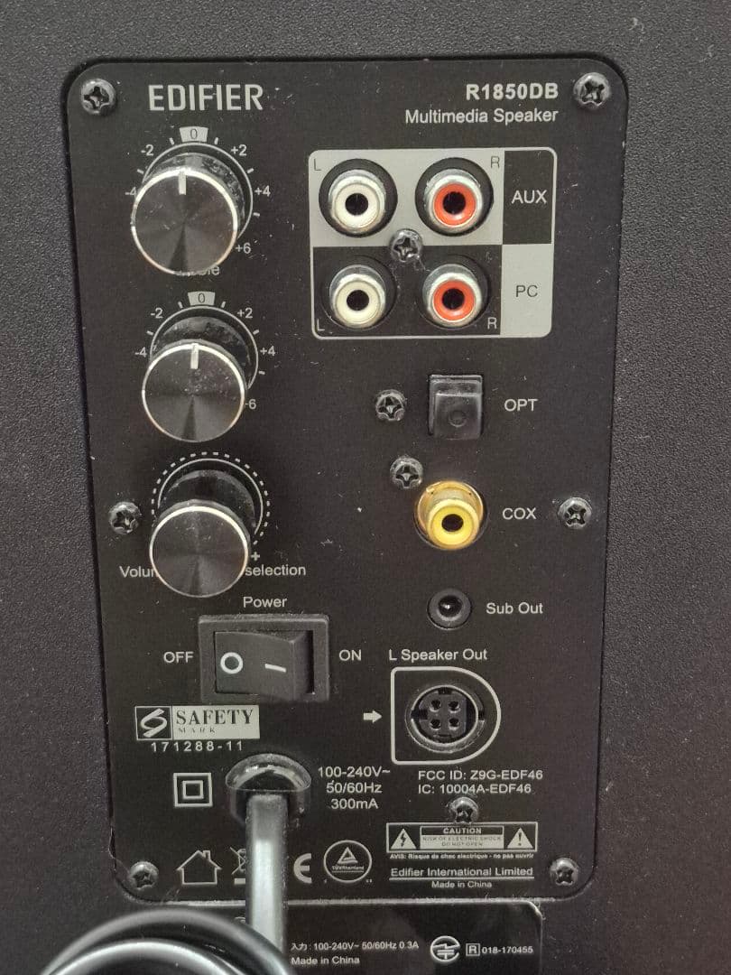 スピーカー・ウーファー EDIFIER R1850DB