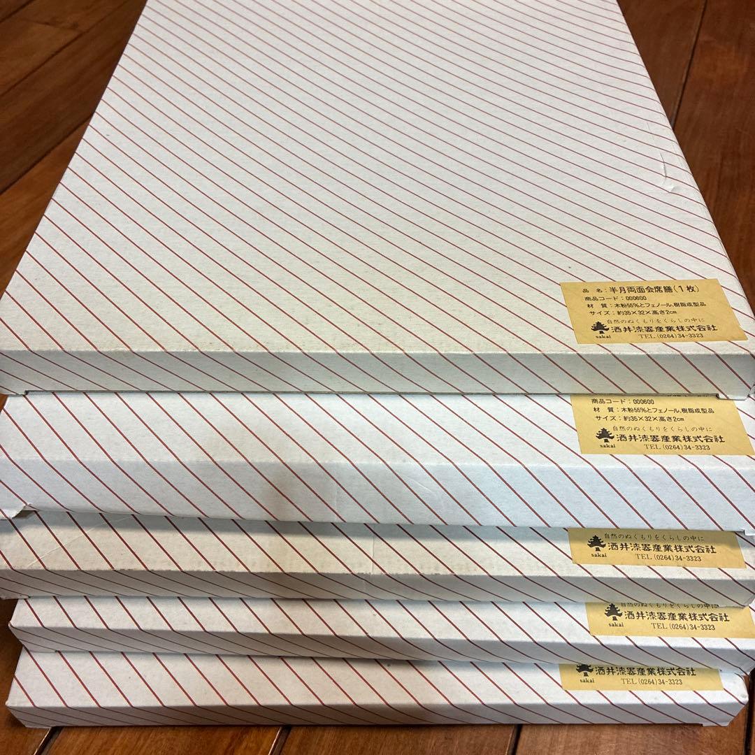 半月盆.黒朱リバーシブルお盆.天然木.漆器5枚揃え⭐︎箱付き