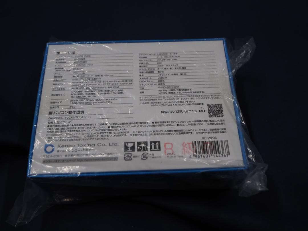 ￥17490新品 ケンコー 防水カメラ KC-WP06 B級品