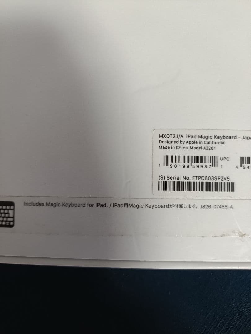 Apple iPad Magic Keyboard 日本語