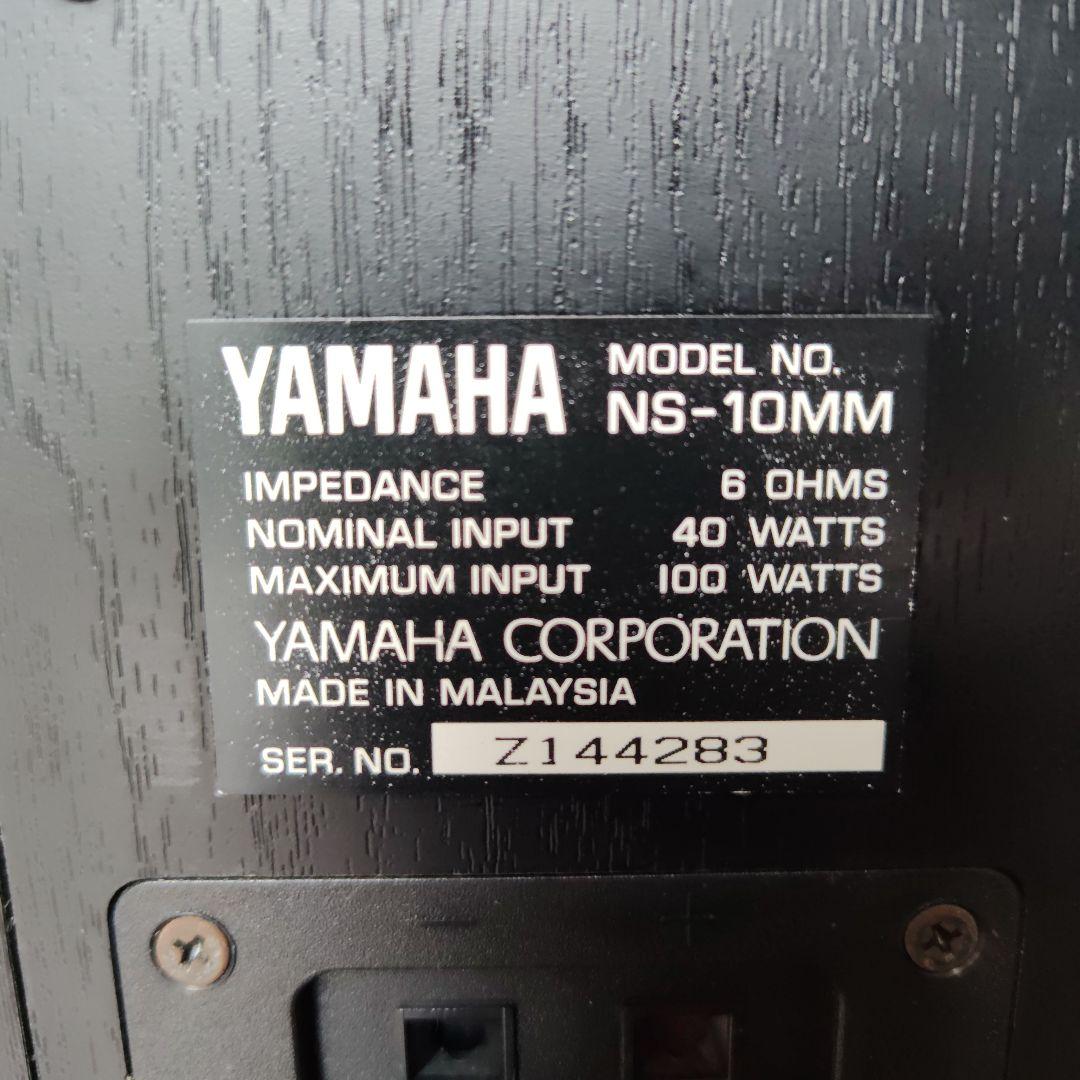M3915 YAMAHA ヤマハ NS-10MM スピーカー　シリアル連番