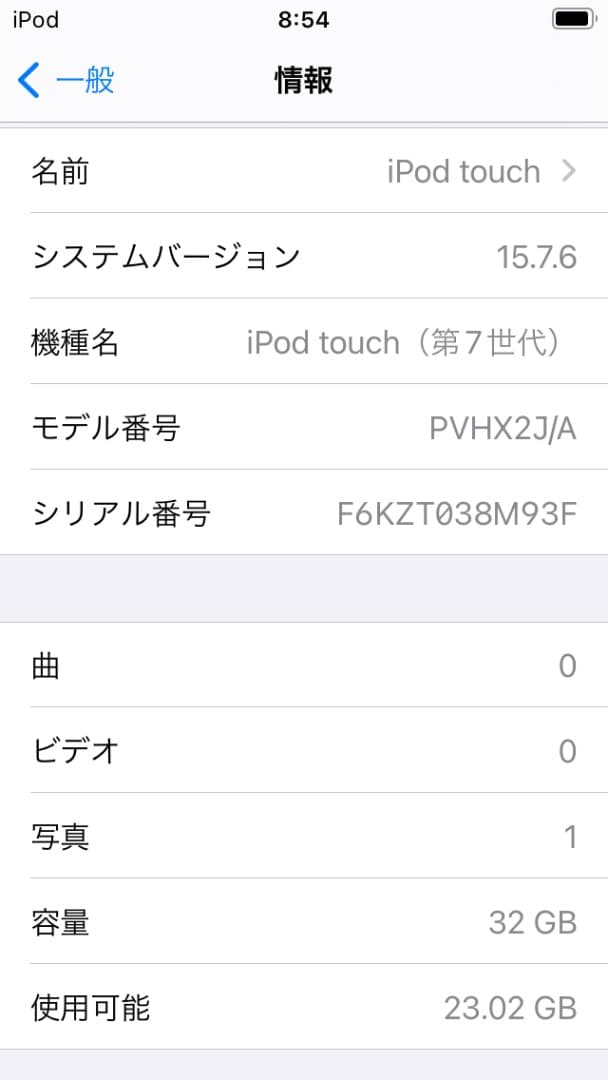 即決価格 iPod touch 第7世代 32G レッド