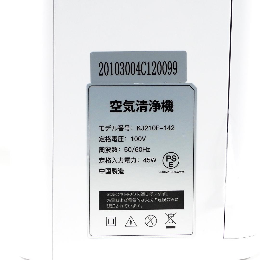 新品未使用　UNbeaten空気清浄機 ホワイト 15畳　花粉　フィルター2点